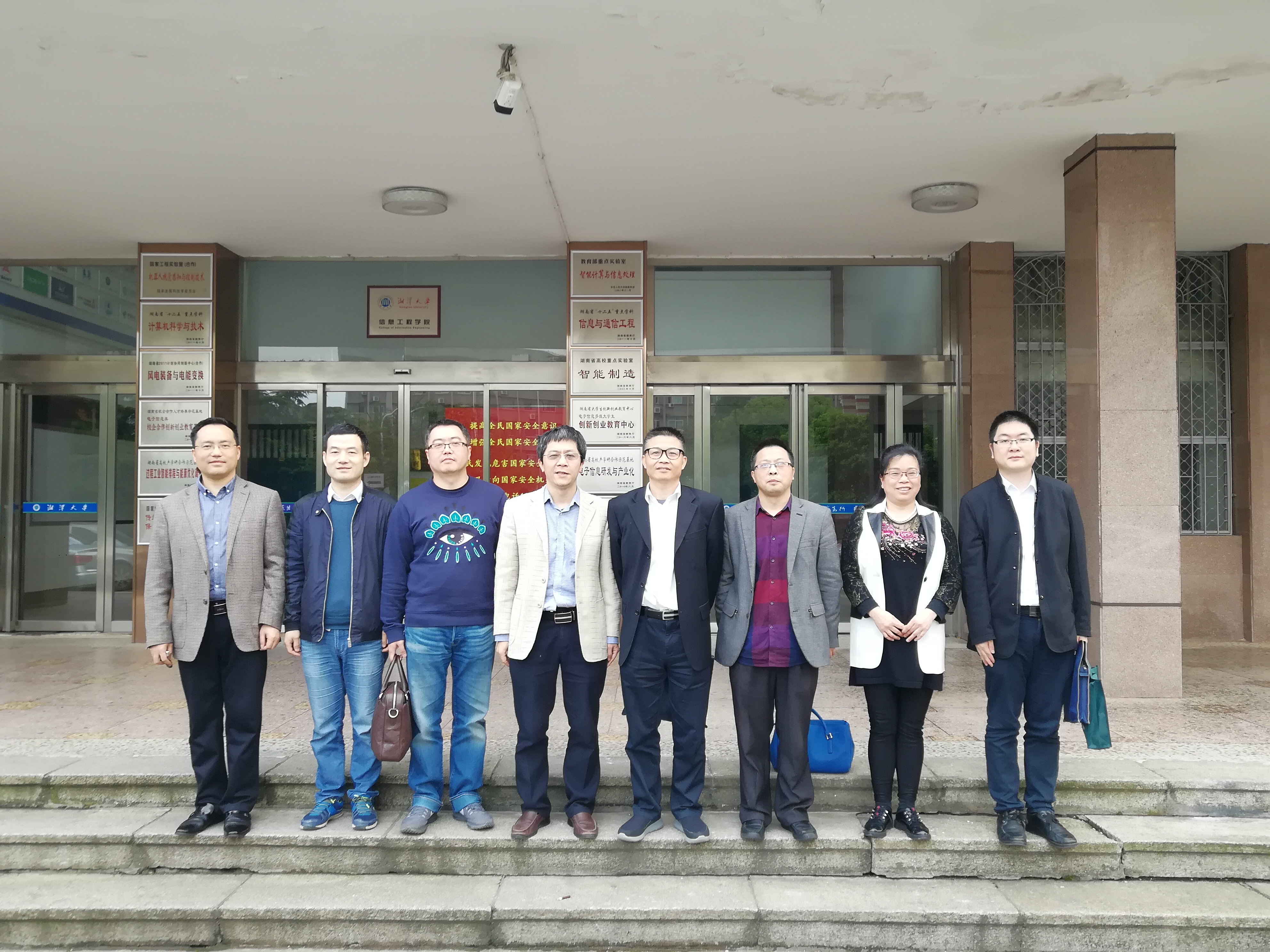 国网物资调度来威廉希尔交流2 (2).jpg