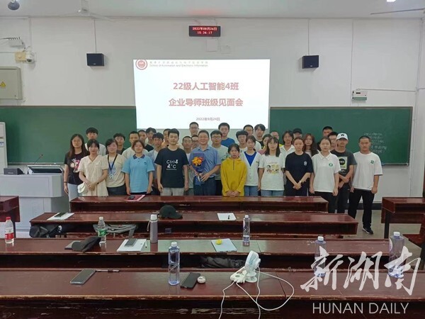 威廉希尔为新生选聘企业导师